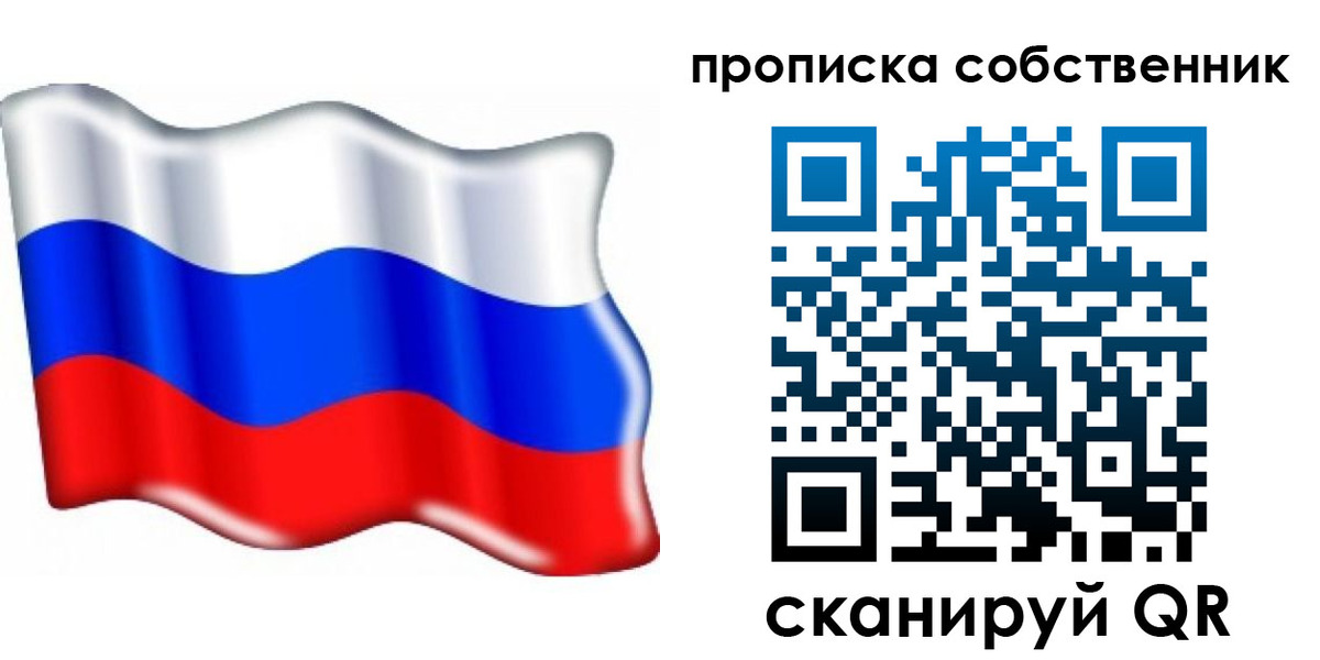 временная регистрация 2025 в Ковылкино
