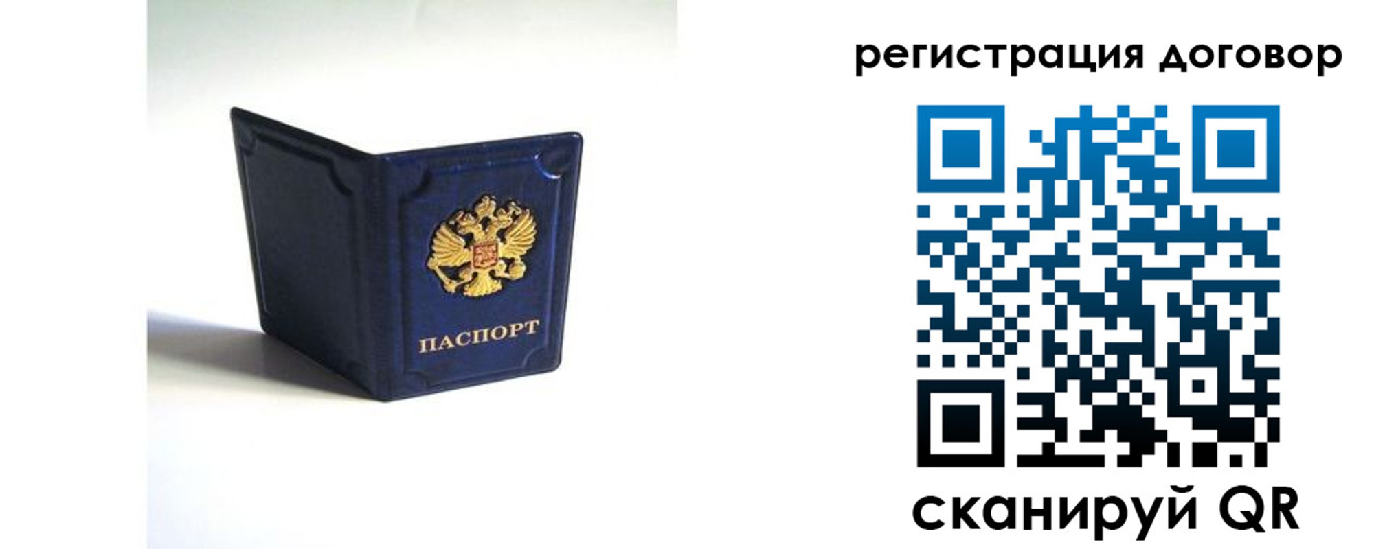где прописаться в Ковылкино