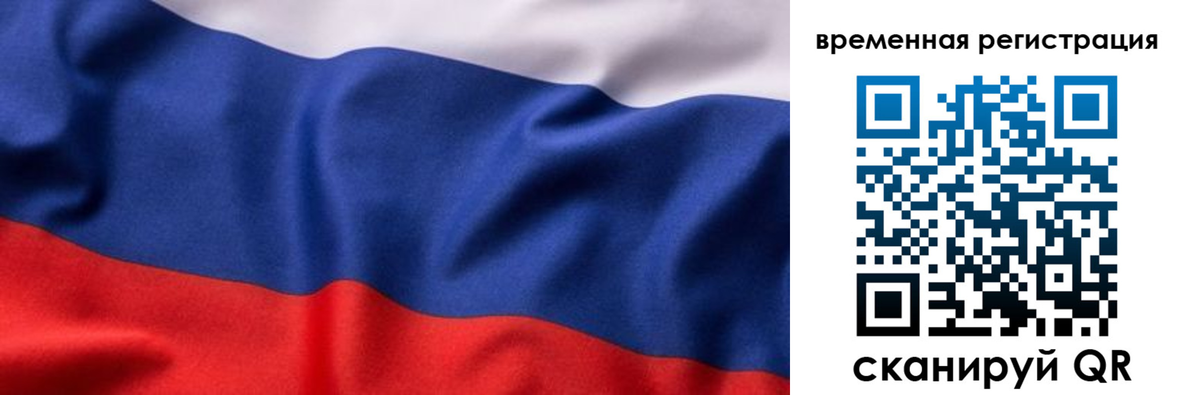 прописка регистрация в Ковылкино