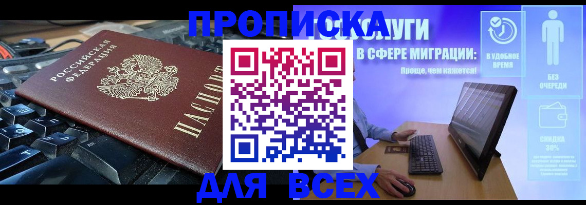 регистрация для дет. сада в Ковылкино